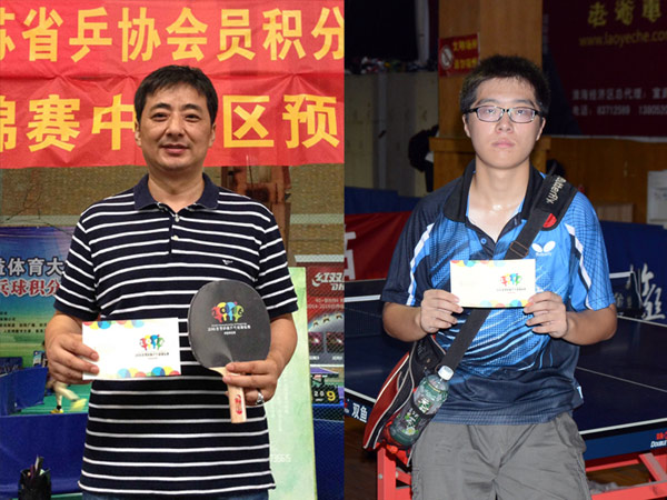 样!砂板世界锦标赛中国区预选赛打响(组图)-乒乓球