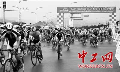 第三届平潭两岸职工自行车赛24日在平潭举行
