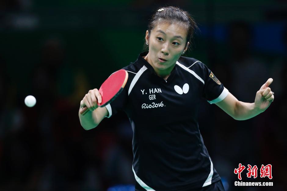 奥运乒乓球女子团体赛 中国队战胜德国队获得