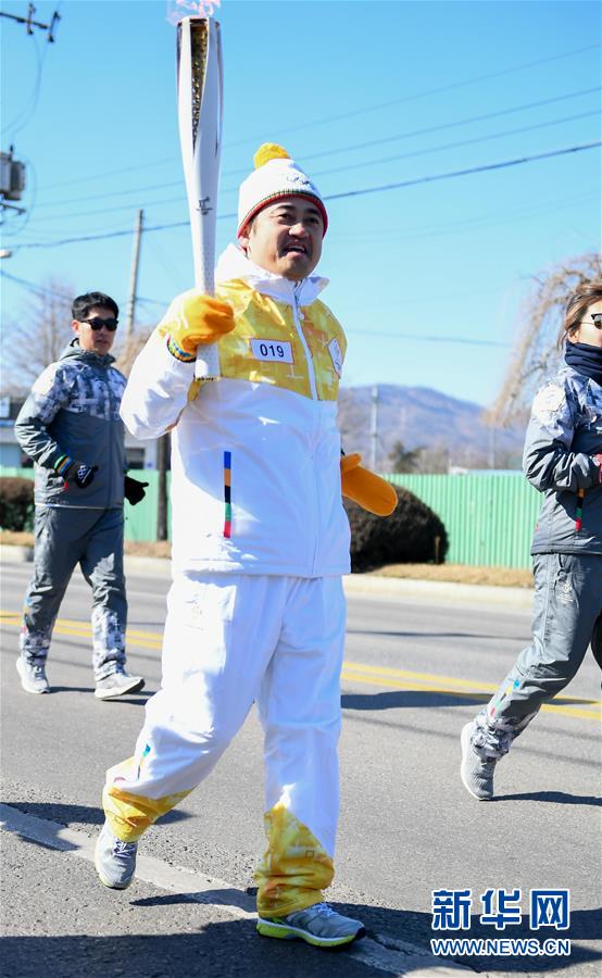 平昌冬奥会火炬在东海市传递