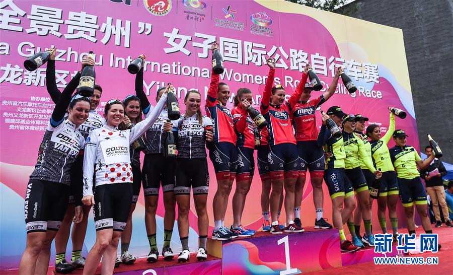 （体育）（1）自行车――“全景贵州”女子国际公路自行车赛落幕