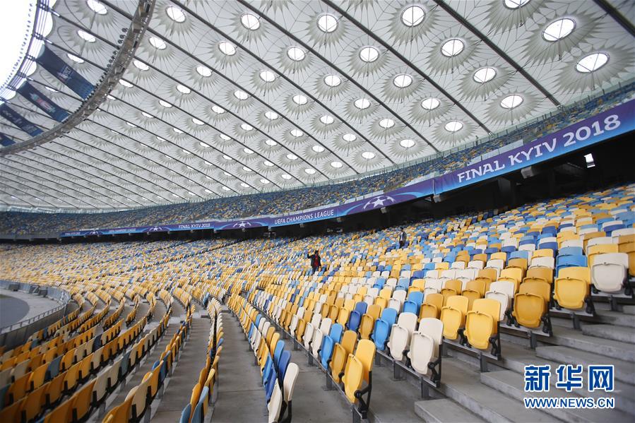欧冠决赛:基辅奥林匹克体育场筹备就绪