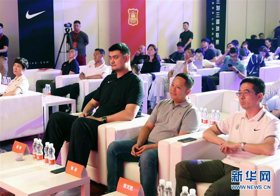 2018中国三对三篮球联赛在京启动