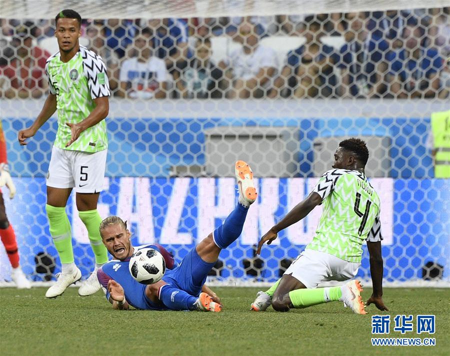 （世界杯）（3）足球――D组：尼日利亚队胜冰岛队