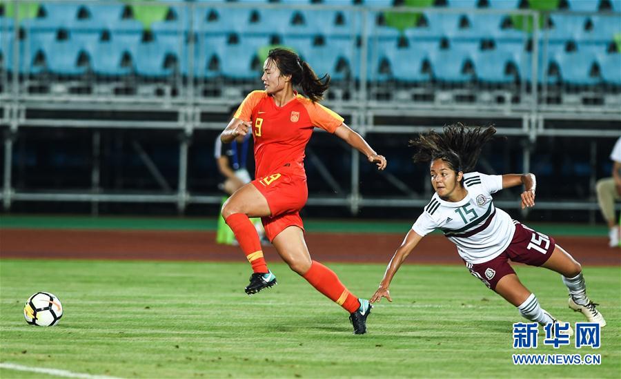 国际青年女子足球锦标赛:中国胜墨西哥
