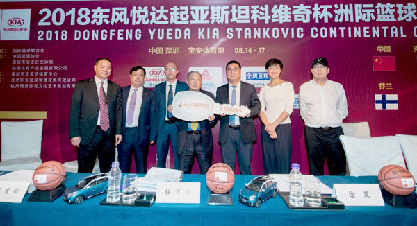 2018斯坦科维奇杯洲际篮球赛8月中旬在深圳开