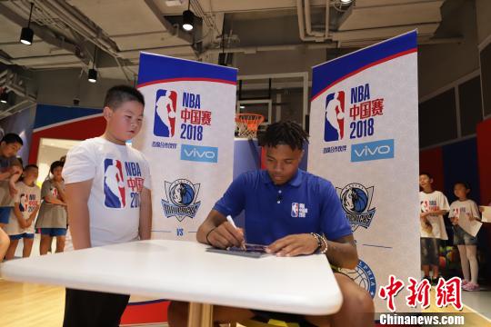 NBA球星现身上海为2018NBA中国赛预热