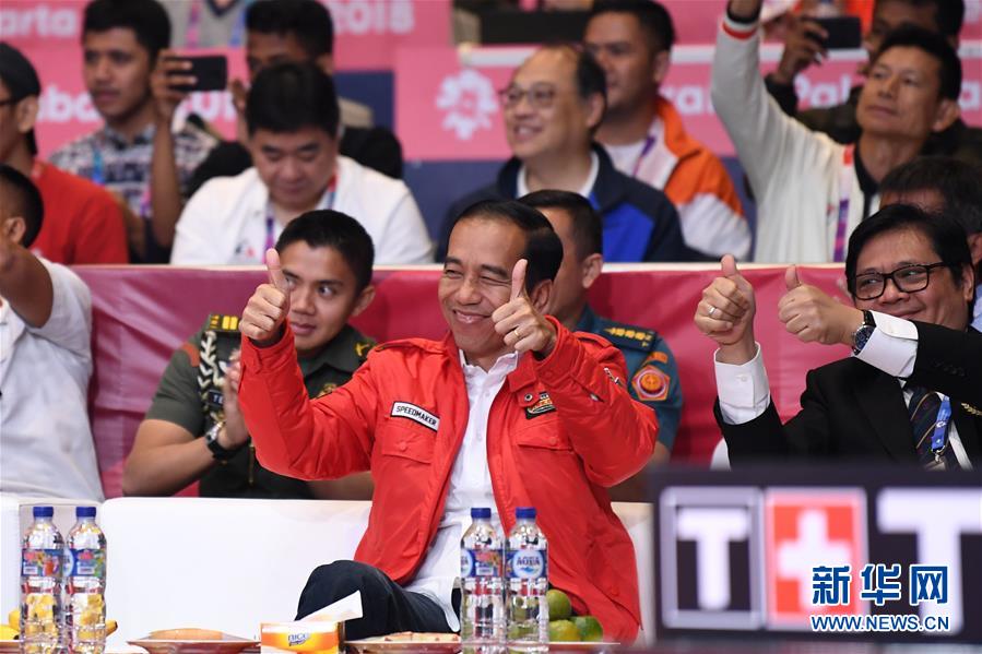 印尼总统为亚运会运动员点赞