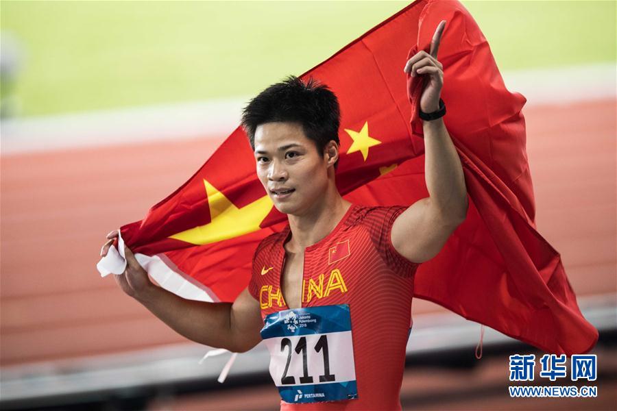 苏炳添—中国飞人领跑亚洲