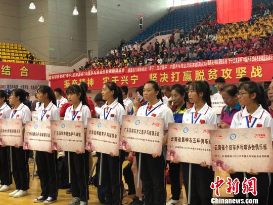 2018年中国乒协会员联赛宁夏站开赛