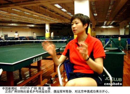而女排黄金一代的队员中,副攻手也叫陈静.