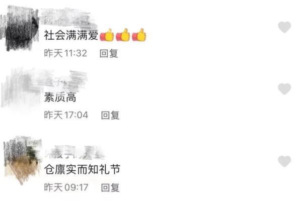 上海这家小超市，开启无人售货模式生意比平日还好