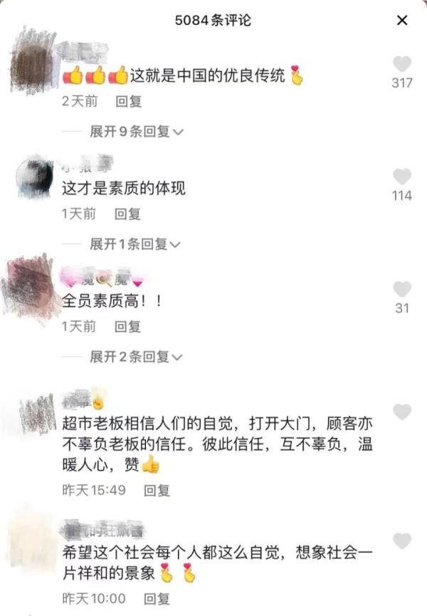 上海这家小超市，开启无人售货模式生意比平日还好