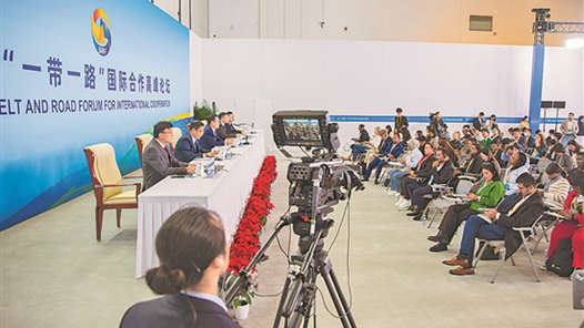 “一带一路”国际合作高峰论坛新闻中心举行首场吹风会