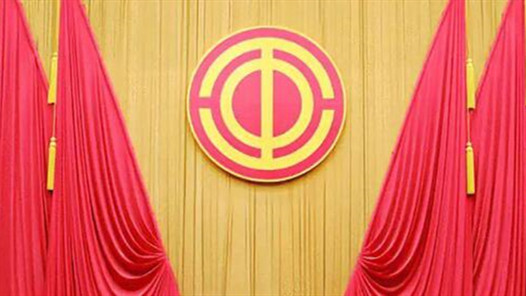  Hangzhou Federation of Trade Unions Study, Publicize and Implement the Spirit of the 18th National Congress of China's Trade Unions