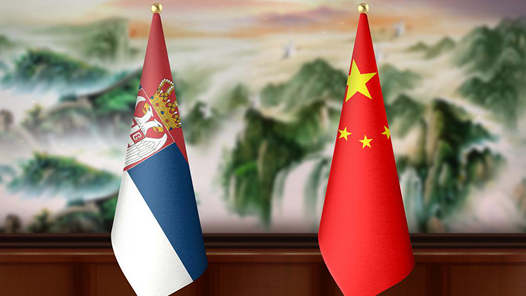 中国与塞尔维亚签署自由贸易协? title=