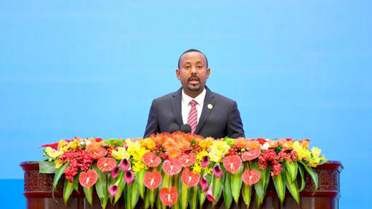 “一带一路”高峰论坛丨埃塞俄比亚总理阿比：“一带一路”倡议为非洲大陆经济发展注入强大动? title=
