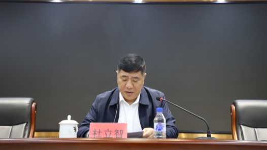  Liaoyuan Federation of Trade Unions Study and Implement the Spirit of the 18th National Congress of China's Trade Unions