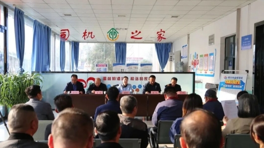  Shaanxi Tongchuan Trade Union delivers "good voice" to front-line workers