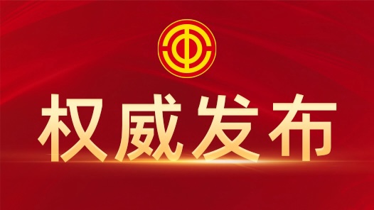  Notice of All China Federation of Trade Unions on Seriously Studying, Propagandizing and Implementing the Spirit of General Secretary Xi Jinping's Important Speech and Striving to Fulfill the Goals and Tasks set at the 18th National Congress of the Chinese Trade Union