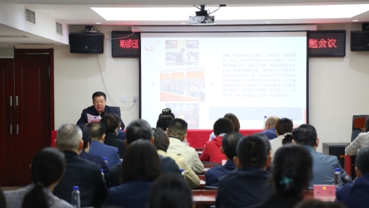 Beijing Chaoyang District Federation of Trade Unions held a propaganda meeting to study and implement the spirit of the 18th National Congress of the Chinese Trade Union
