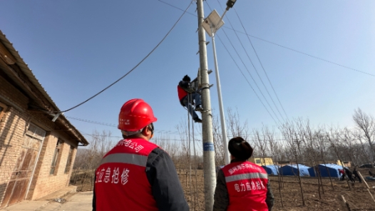 甘肃积石山县地震青海受地震影响用户供电全部恢复