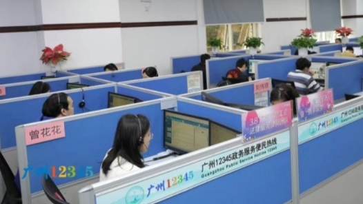 广州市总与12345热线联合开展工会法律服务活动