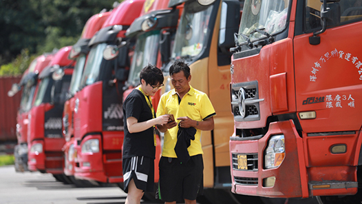 截至2023年底 四川省已入会货车司机?0万人