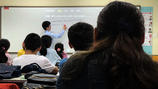 北京实施中学教师开放型在线辅导计划