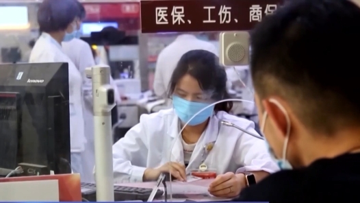 权益动?#32;| 北京首例工伤职工异地就医实现直接结算