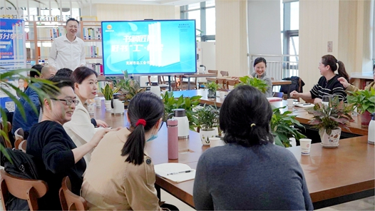 芜湖市职工服务中心开展职工读书分享会